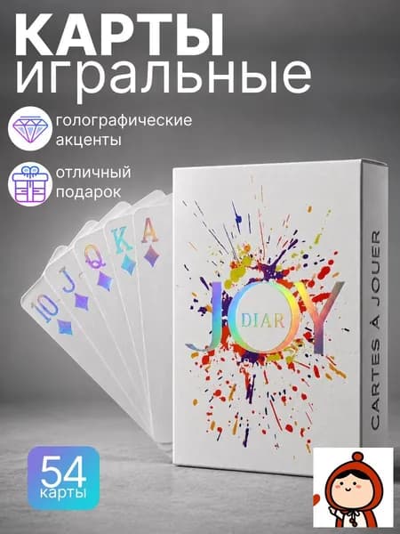 Игральные карты 54 шт , Для покера, карточных и настольных игр для профессиональных игроков и любителей, тактильно приятные на ощупь