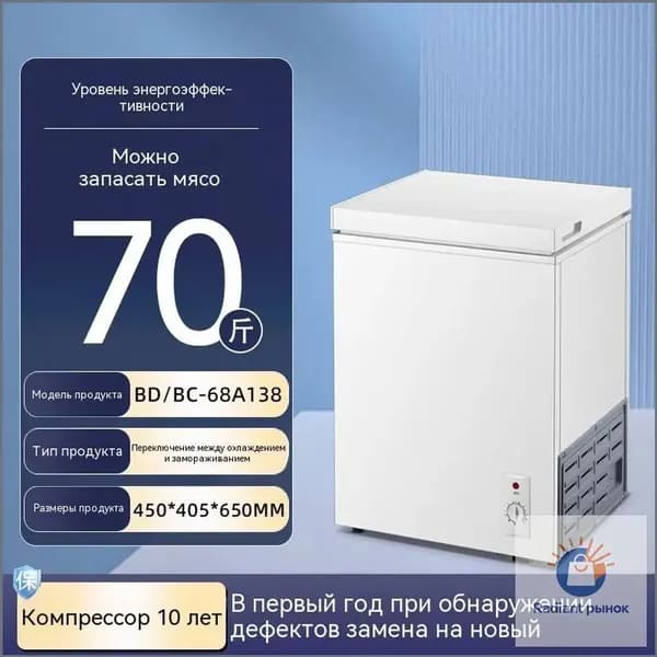 Морозильная камера 019e8679c4cd74fa9cc4fd79a725982d_3583619794-8s8t, белый