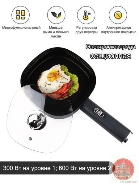 Электрическая сковорода для блинов