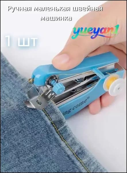 Швейная машина mz-o4j9wvd3eup