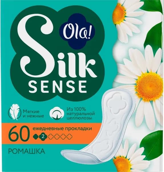 Прокладки ежедневные Ola! SilkSense Daily Ромашка 60шт