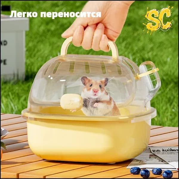 Клетка для животных
