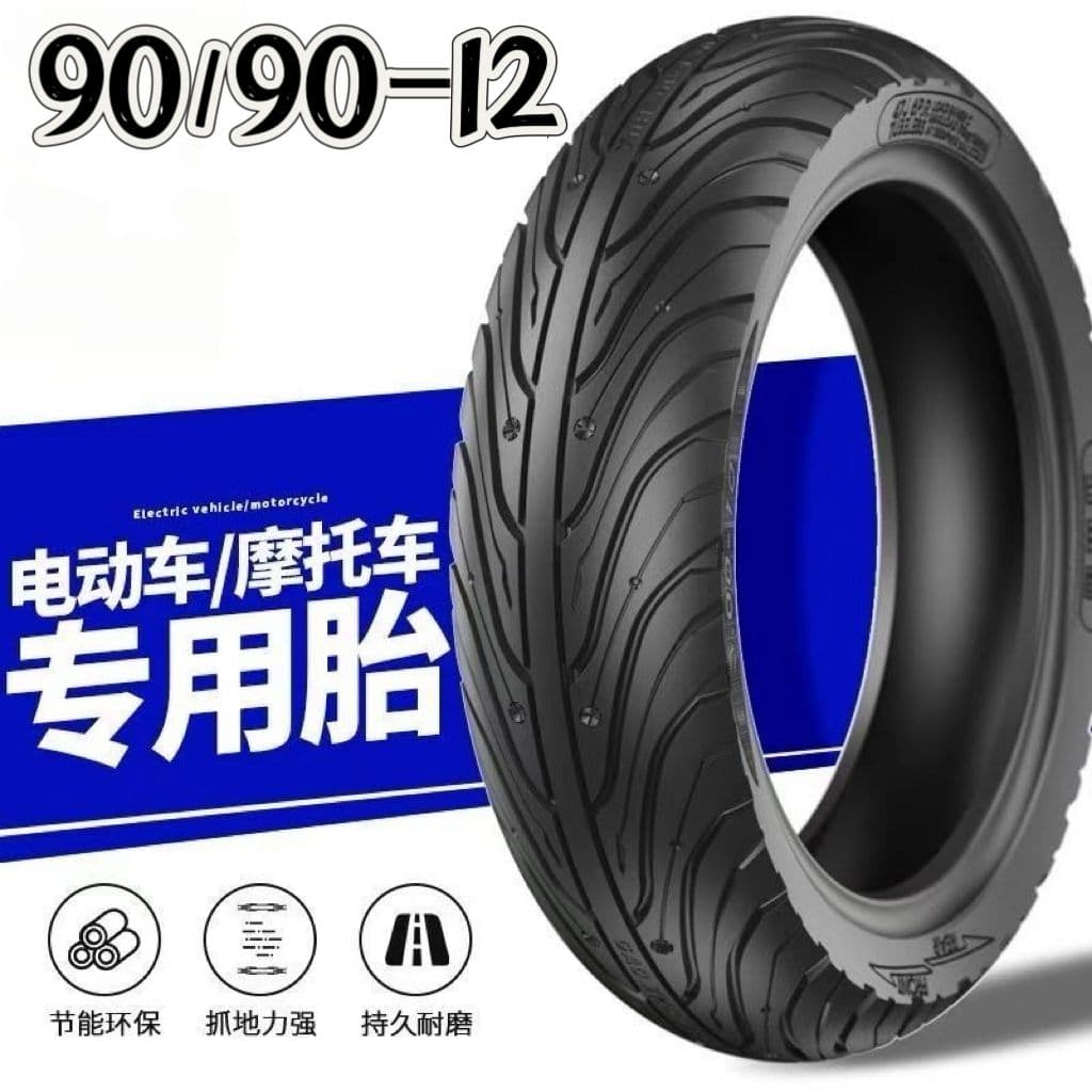 Мотошины 90/90 R12 Мотошины  90/90 R12