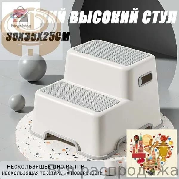 Детский стул,25х30х25см