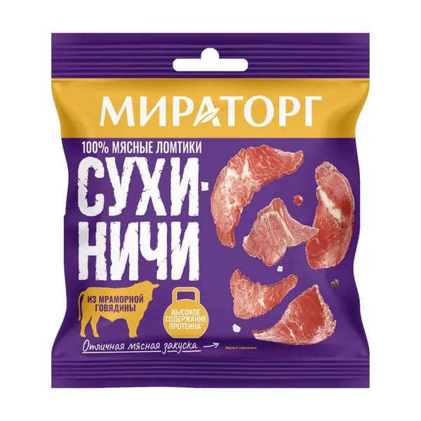 Сухиничи чипсы из мраморной говядины 40 г, Мираторг