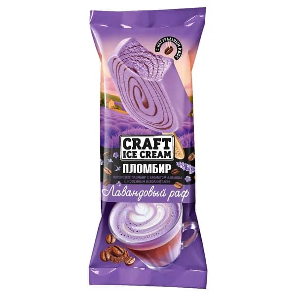 Мороженое пломбир Лавандовый раф 80 г, Craft Ice Cream