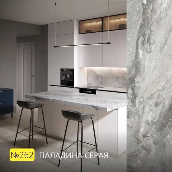 Столешница для кухни Скиф 40х60x2,6 см с кромкой. Цвет - Паладина серая