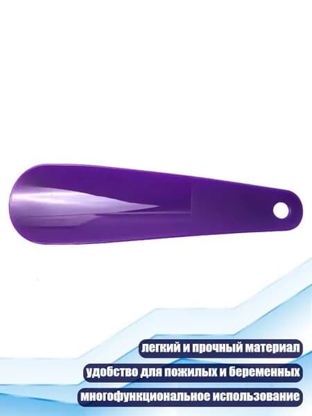 Сушилка для обуви