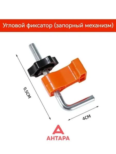 Линейка/угольник строительный 95мм х 50мм, Пластик