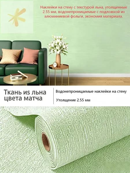 Самоклеящиеся обои длястен в рулоне мягкие с фольгой 280х50см. пвх панели для кухни, в ванную, для дачи и дома