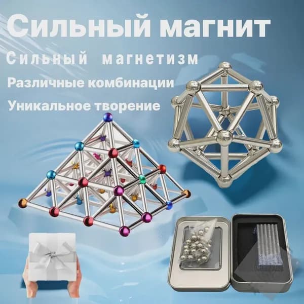 Неокуб