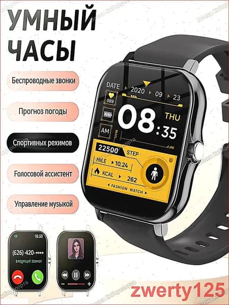 Смарт-часы L13, Умные часы, экран 1,83 дюйма, подарок к празднику