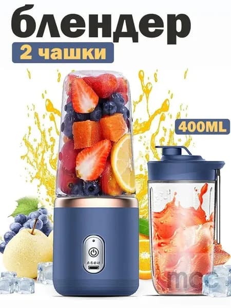 Портативный блендер Дача  P82J, прозрачный, синий