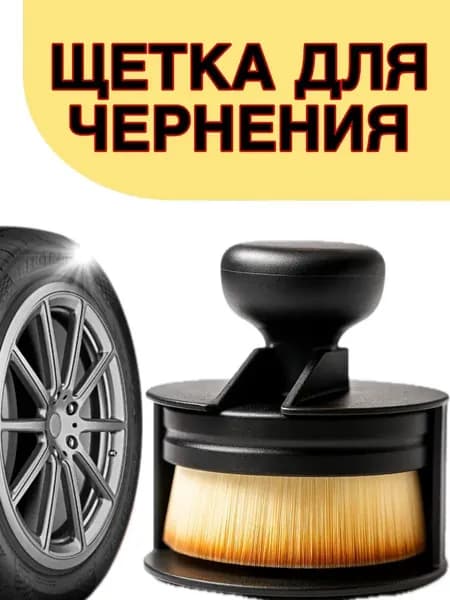 Губка автомобильная, 1 шт.