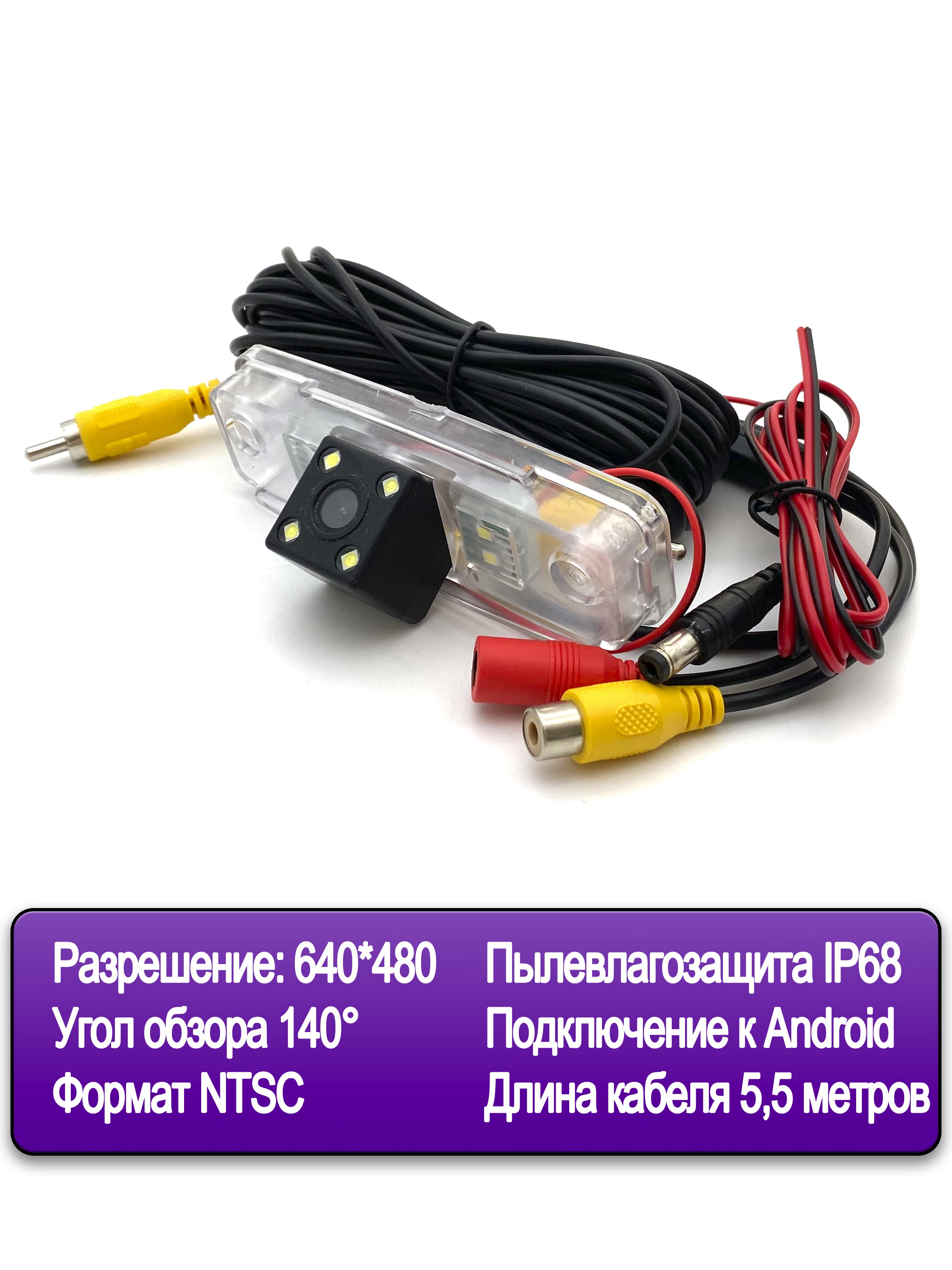 Камера заднего вида в плафоне Subaru Forester 08-12 Outback 09-11 Impreza 09-11 со светодиодами