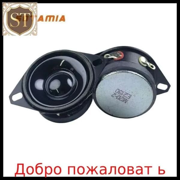 SOTAMIA 2Pcs 40 мм Мини Аудио 4 Ом 5 Вт Высокочастотный динамик, Твитер Музыкальный Домашний кинотеатр HIFI громкоговоритель