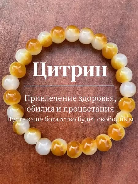 Шарм Натуральный камень
