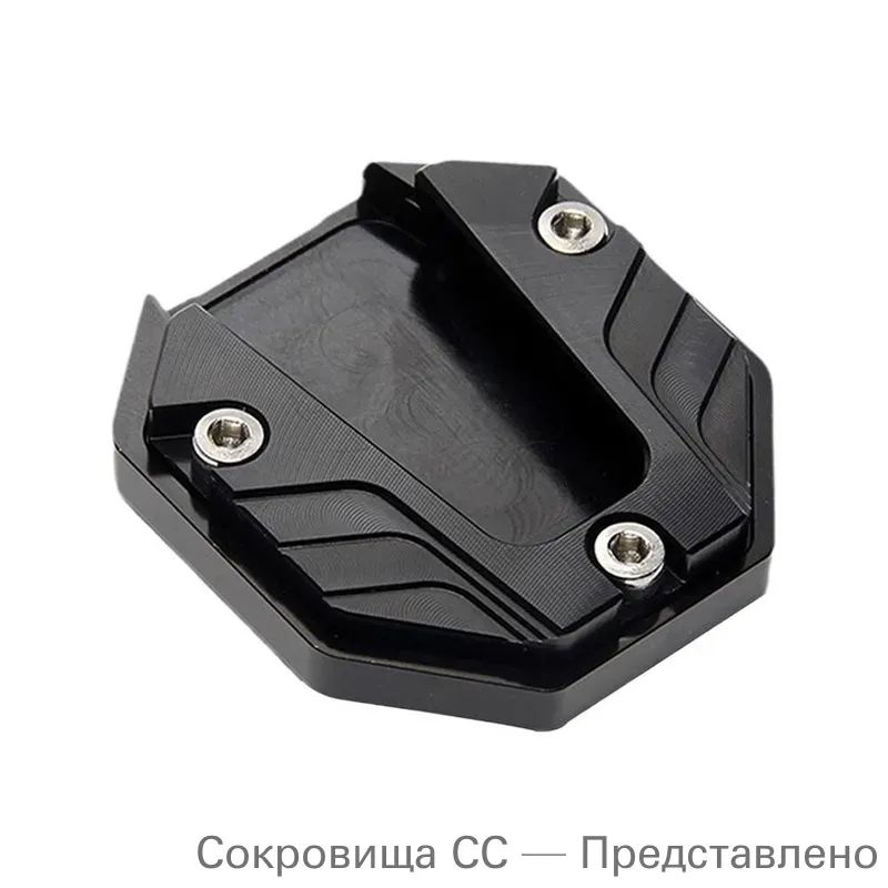Удлинительная накладка для боковой подставки для ног мотоцикла, опорная пластина с увеличенным противоскользящим основанием