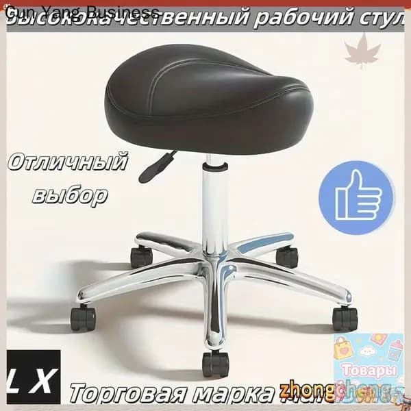 Ортопедический стул, Искусственная кожа, чрный Красивый цвет D508