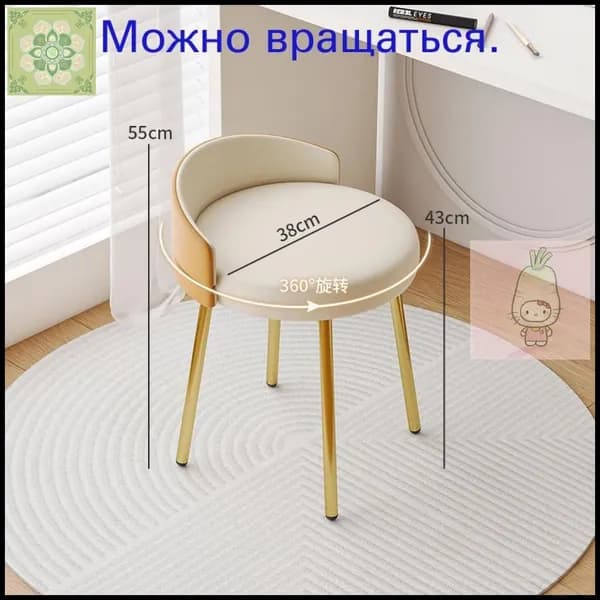 Туалетный столик, 37х37х51 см