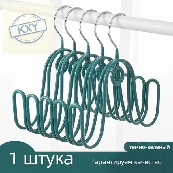 Сушилка для обуви