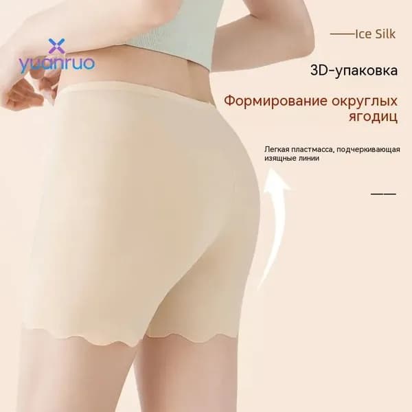 Легинсы