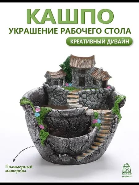 Креативные цветочные горшки, суккуленты，с поддоном
