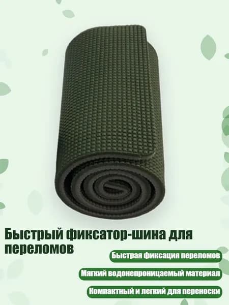 Аксессуары, запчасти для SUP-доски