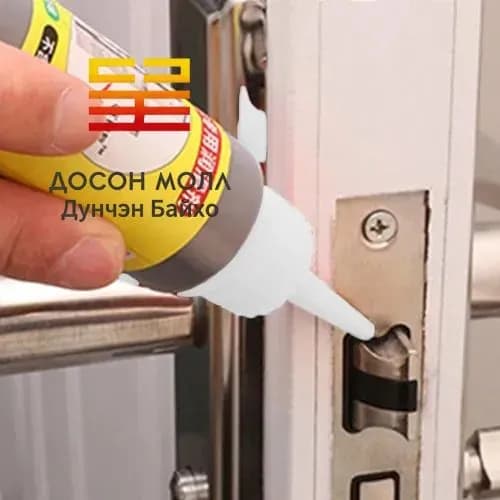 Функциональная добавка к ЛКМ
