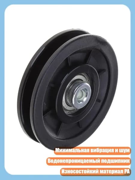 Аксессуары, запчасти для вейкбординга