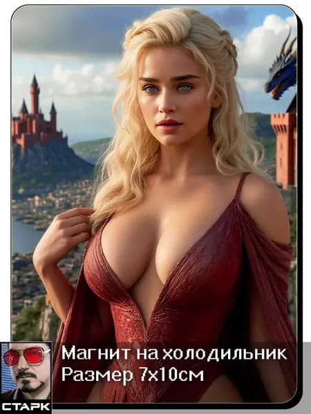 Магнит на холодильник 21