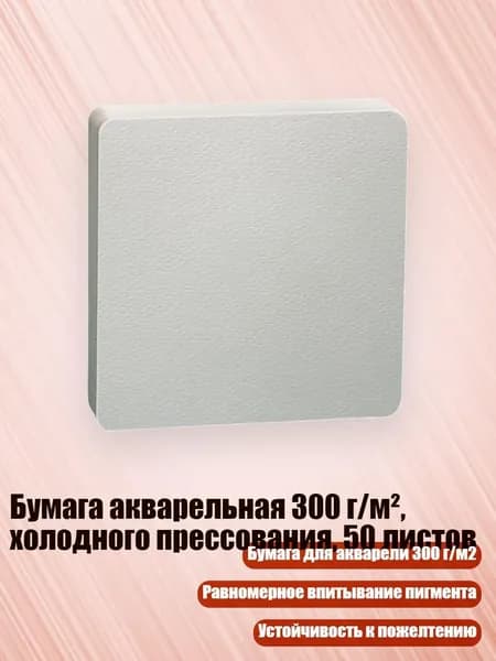 Калька