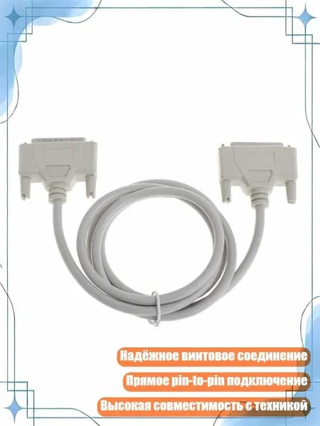 Расходник для печати, Белый (white)