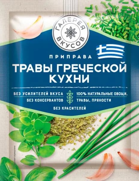 Травы греческой кухни 10 г натуральная приправа без усилителей вкуса, красителей и консервантов. Для мяса, рыбы, овощей, соусов и сыров