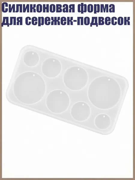Ключница карманная