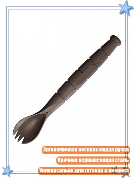 Лопата туристическая