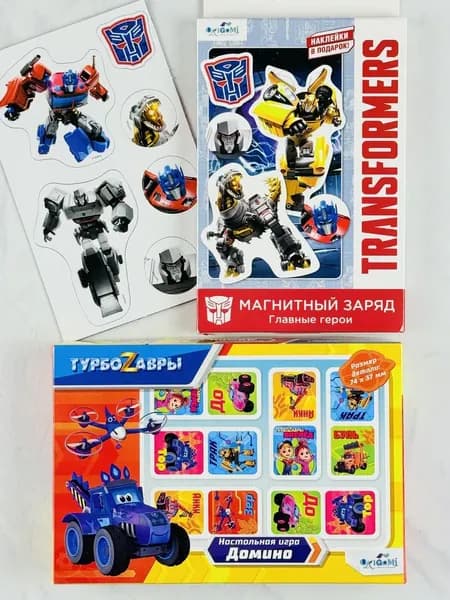 Настольная игра домино и магниты трансформеры турбозавры
