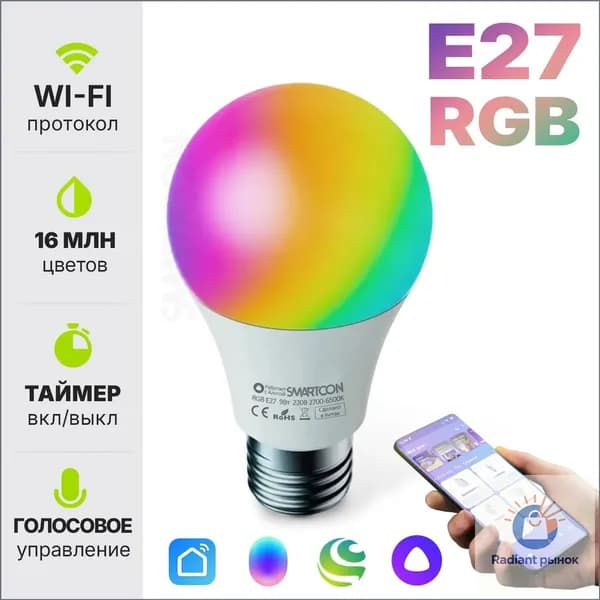 Лампочка, Цоколь:E27, 9 Вт, Светодиодная, 1 шт.