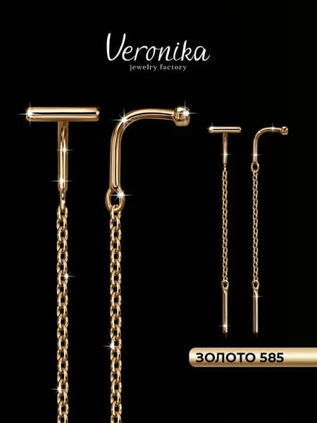 Серьги продевки золото 585 пробы Veronika jewelry factory