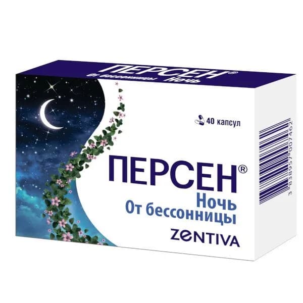 Персен Ночь капсулы 40шт