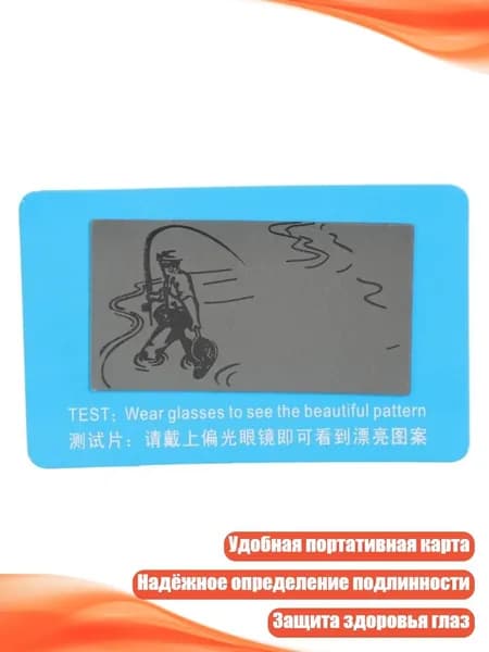 Очки для занятий спортом