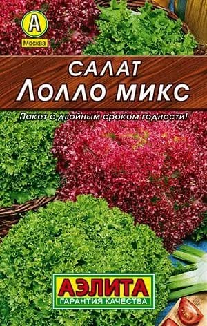 Семена Салат Лолло микс, смесь Агрофирма Аэлита