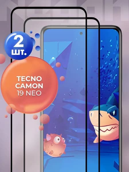 Защитное стекло для Tecno Camon 19 Neo