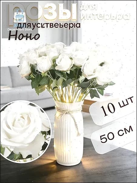 Искусственные цветы,10шт розы ручной работы из железа-декоративные цветы-10 вечных роз