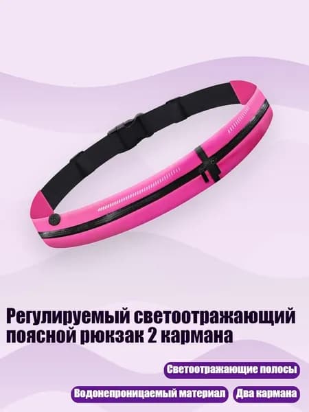 Чехол для спортивного инвентаря