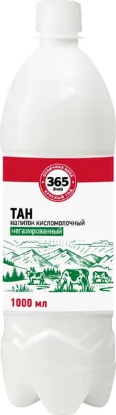 Напиток кисломолочный 365 ДНЕЙ Тан негазированный 0,1%, без змж, 1000мл