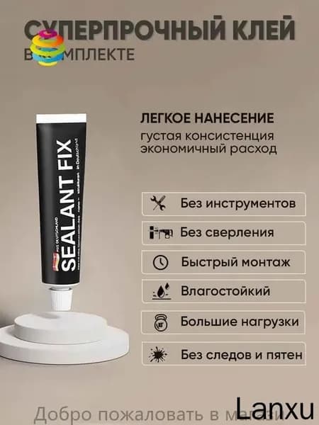 Клей-герметик