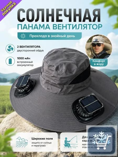 Шапочка для фигурного катания