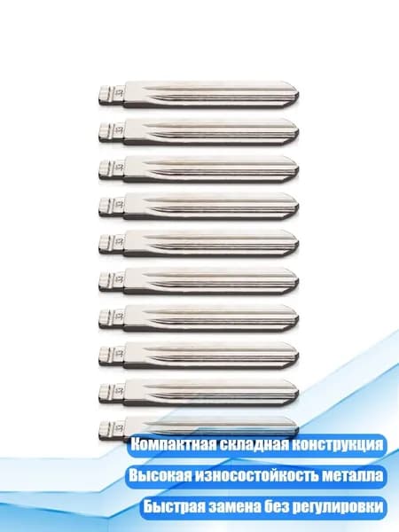 Ключ зажигания, арт. 3TT310365_SWWZ, 1 шт.