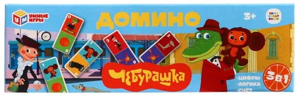 Домино "Чебурашка" с картинками 3 в 1, развивающая настольная игра для детей на логику и внимательность, учим счёт